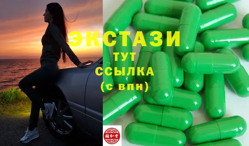 Ecstasy TESLA  shop клад  Весьегонск 