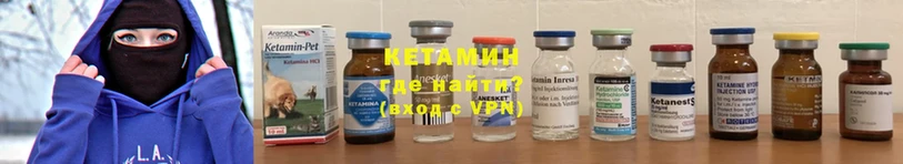 Кетамин VHQ  где можно купить наркотик  Весьегонск 