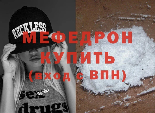 MESCALINE Алексеевка