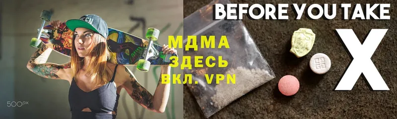 МДМА кристаллы  Весьегонск 